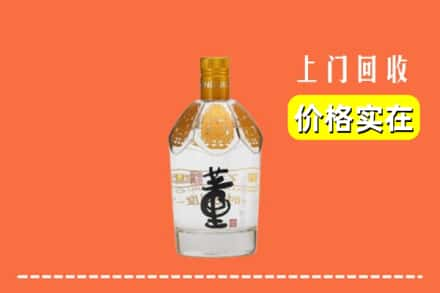 荣成市回收董酒