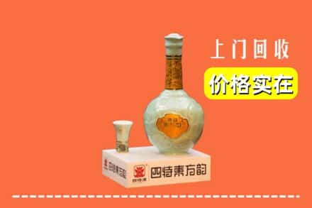 荣成市回收四特酒